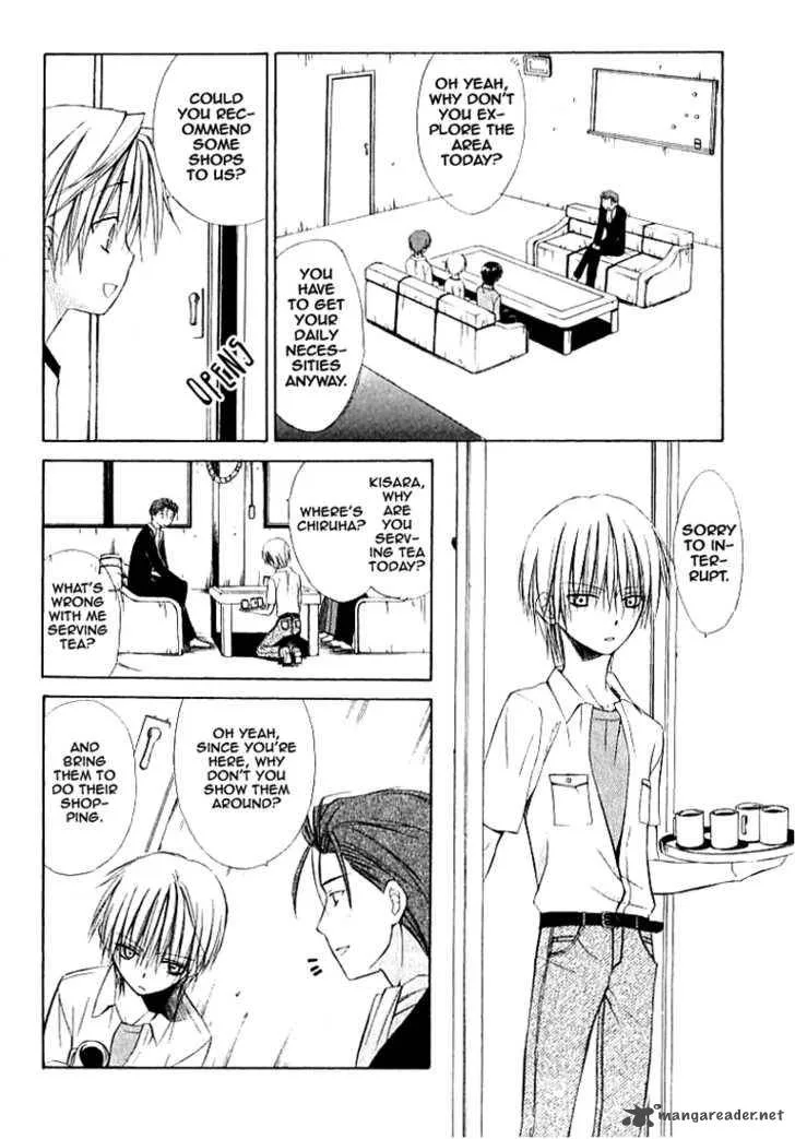 Dear Chapter 23 page 7