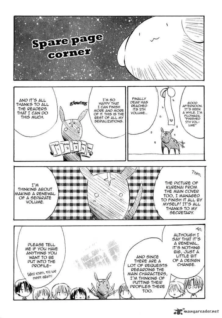 Dear Chapter 24 page 47