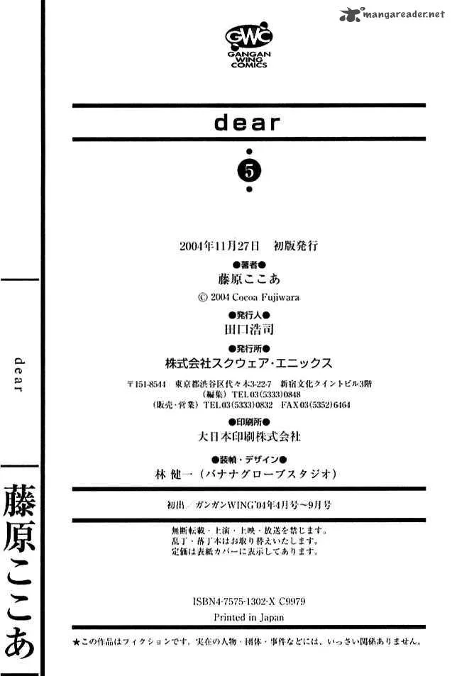Dear Chapter 24 page 49