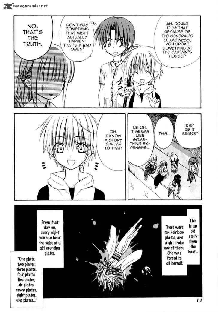 Dear Chapter 25 page 20