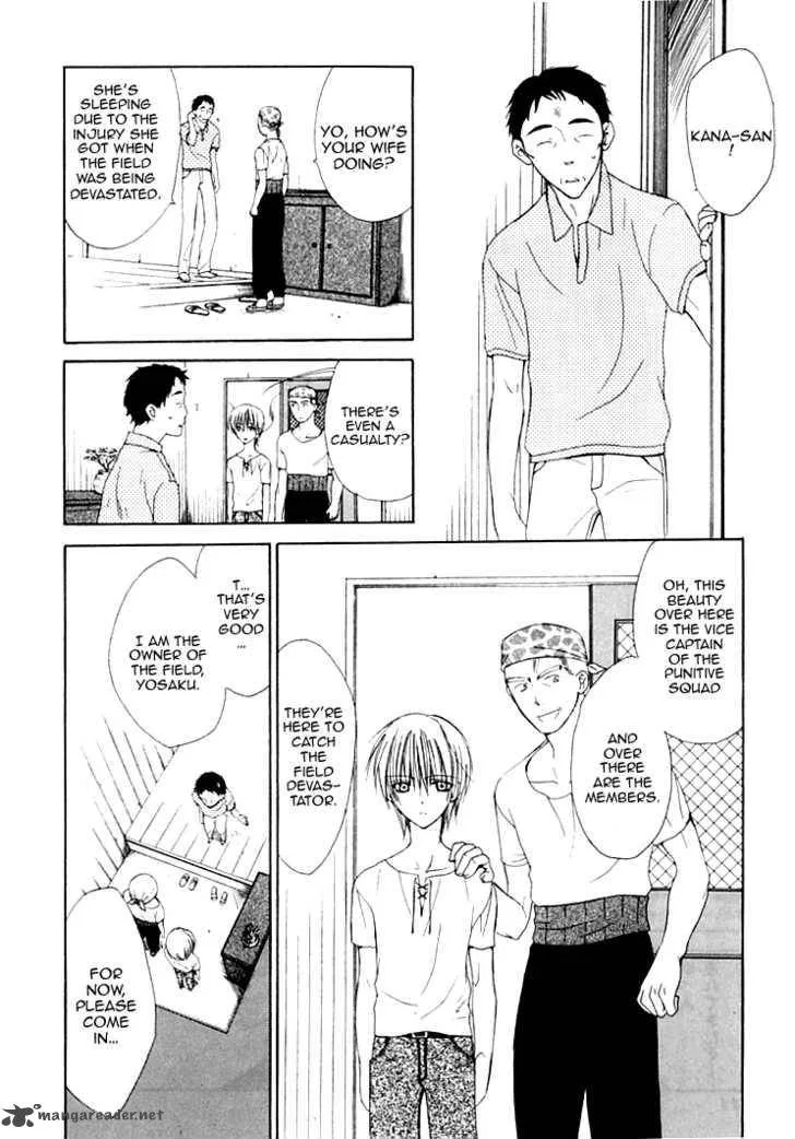 Dear Chapter 26 page 14