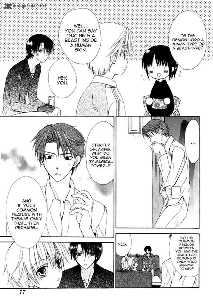 Dear Chapter 27 page 16