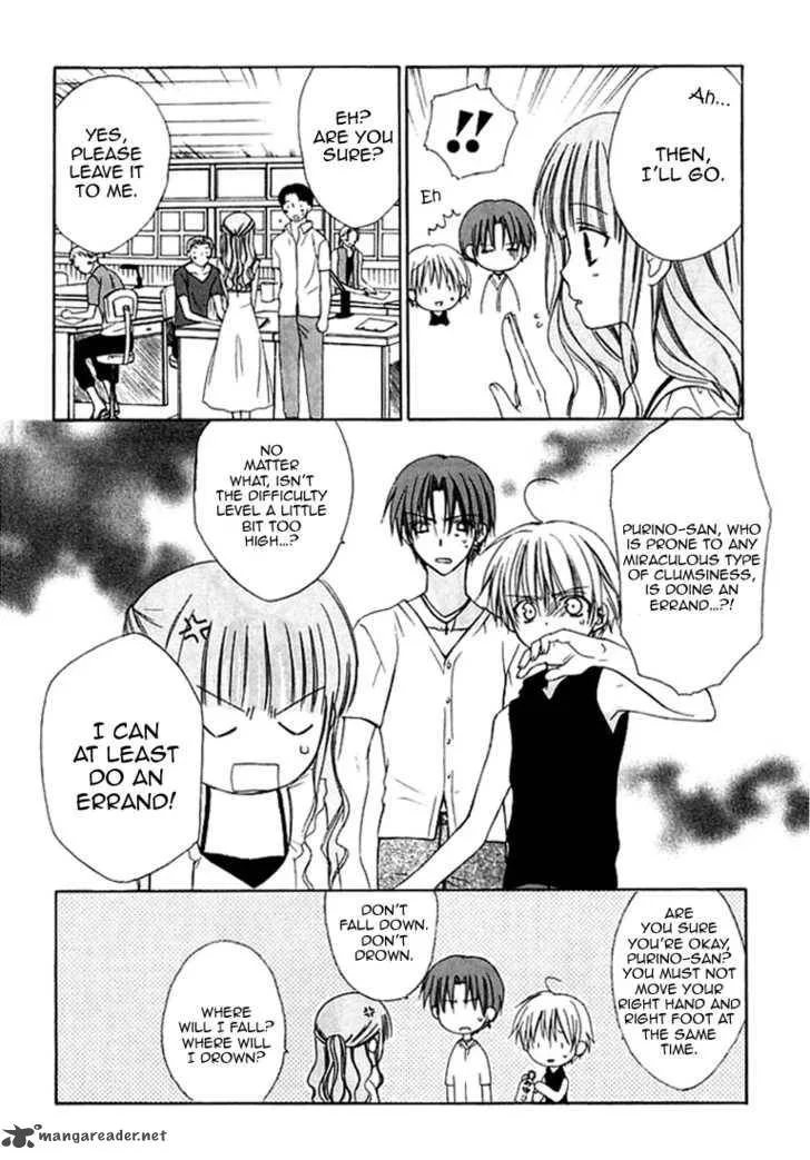 Dear Chapter 28 page 13