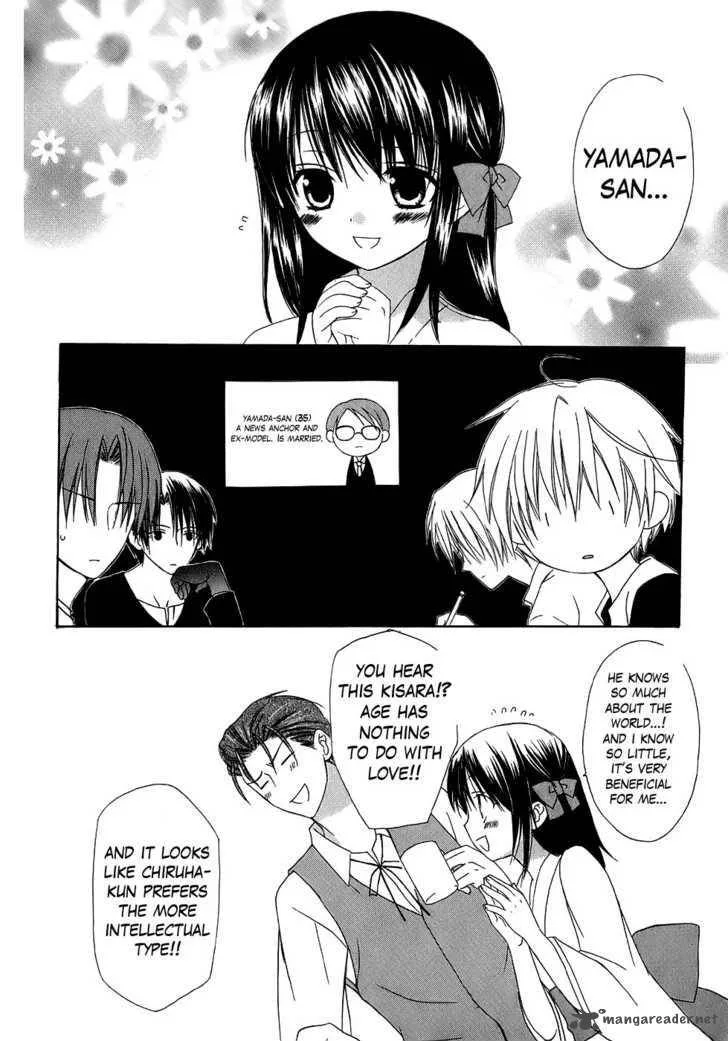 Dear Chapter 31 page 14