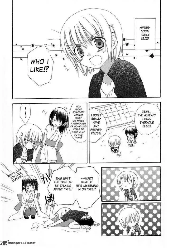 Dear Chapter 31 page 21