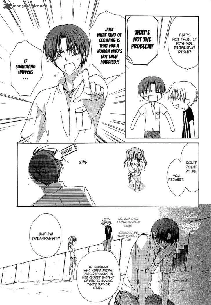 Dear Chapter 32 page 8
