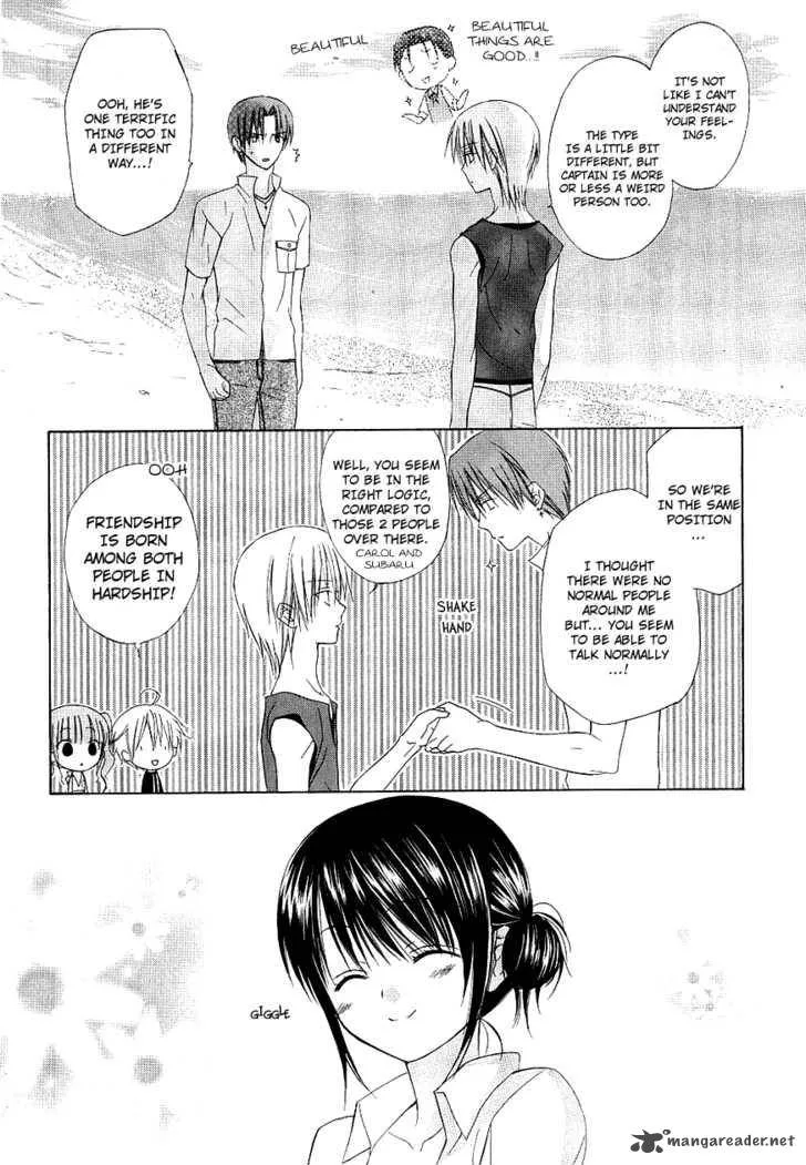 Dear Chapter 32 page 25