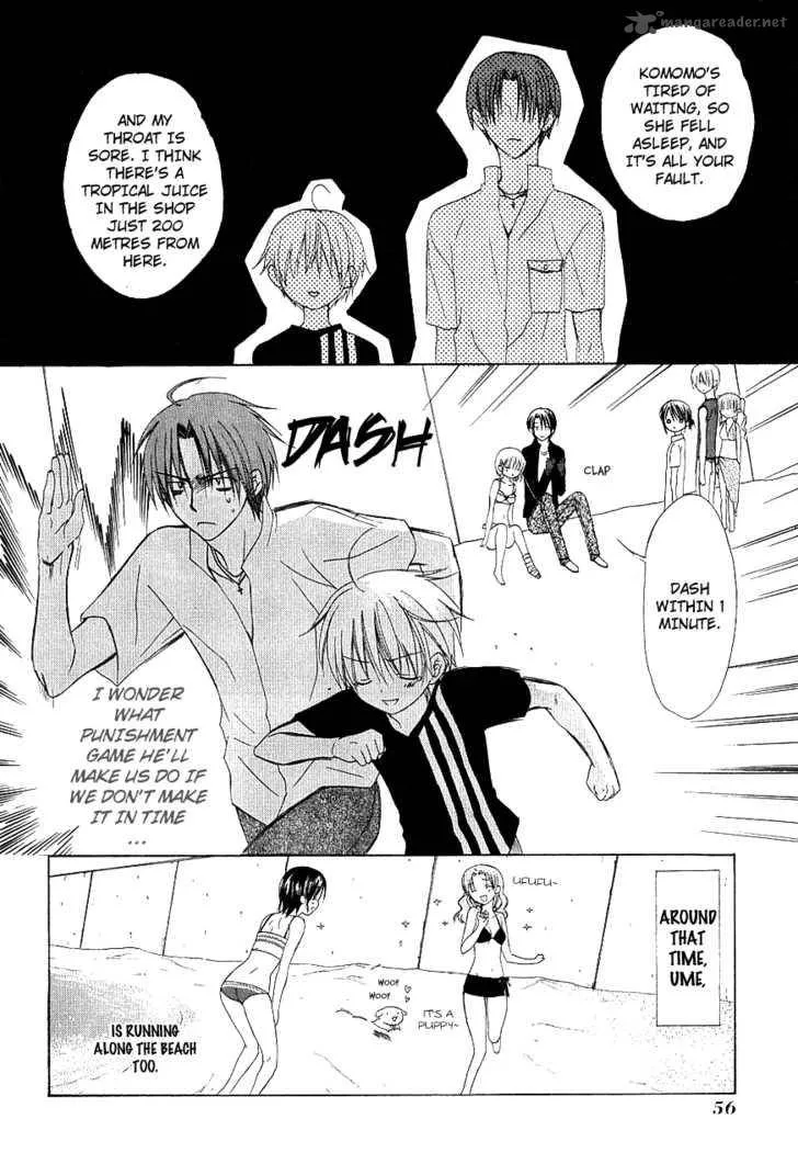 Dear Chapter 32 page 27