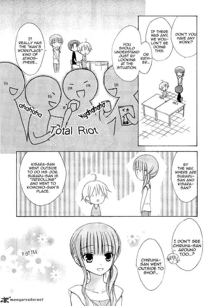 Dear Chapter 33 page 4