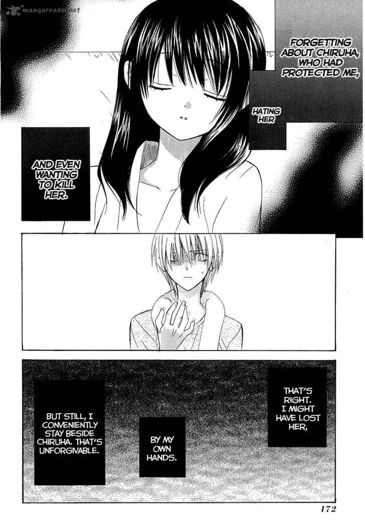 Dear Chapter 36 page 23