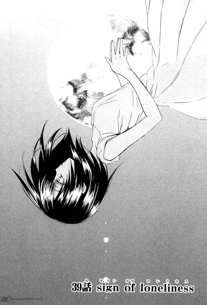 Dear Chapter 39 page 2