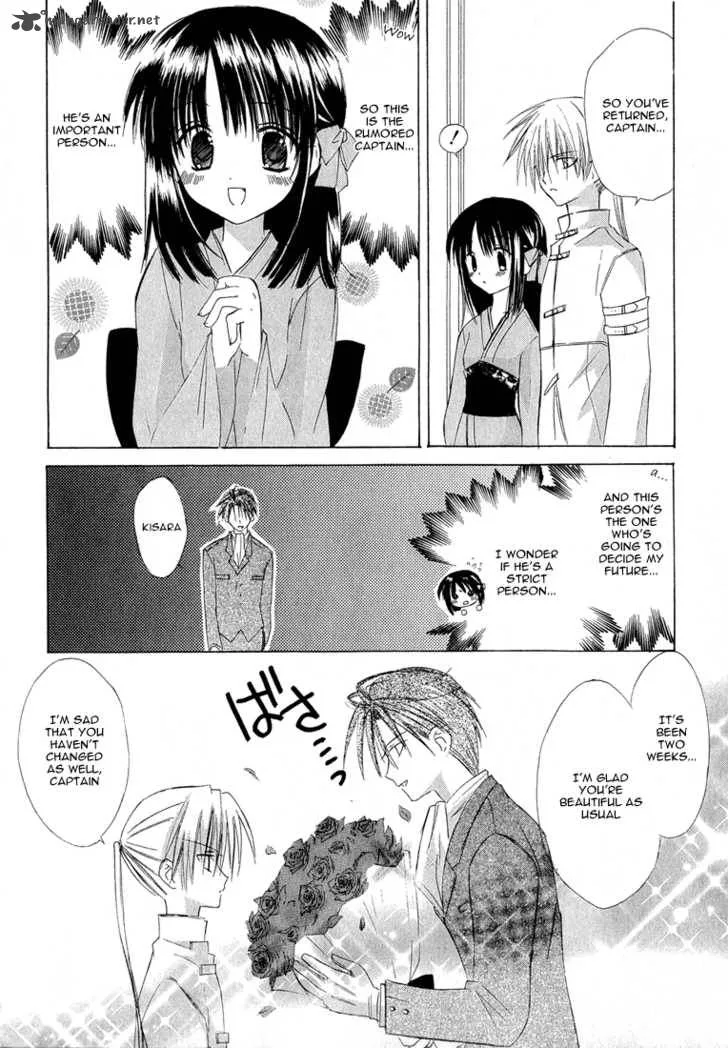Dear Chapter 4 page 4