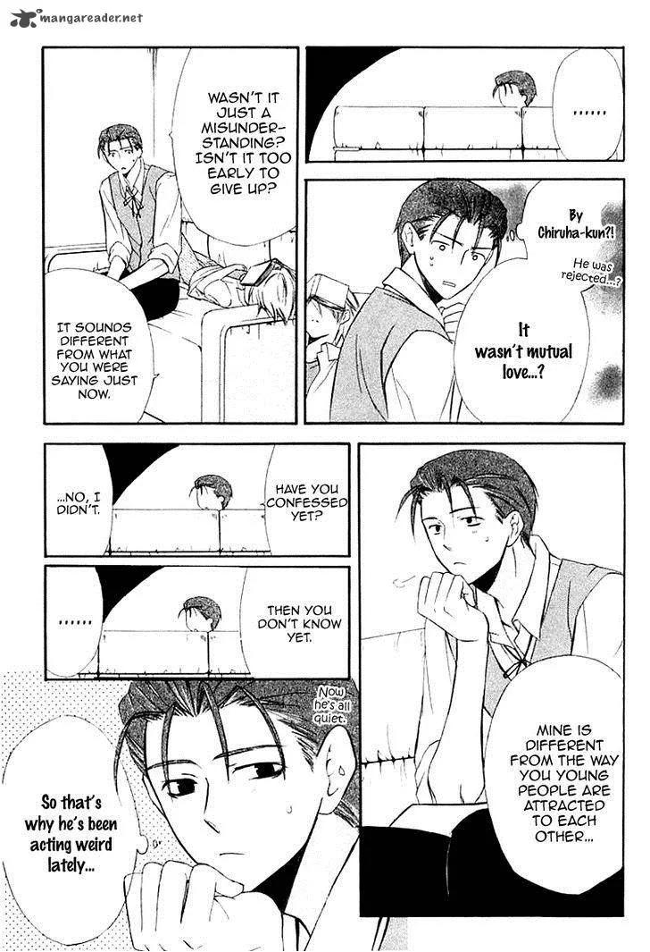 Dear Chapter 41 page 13