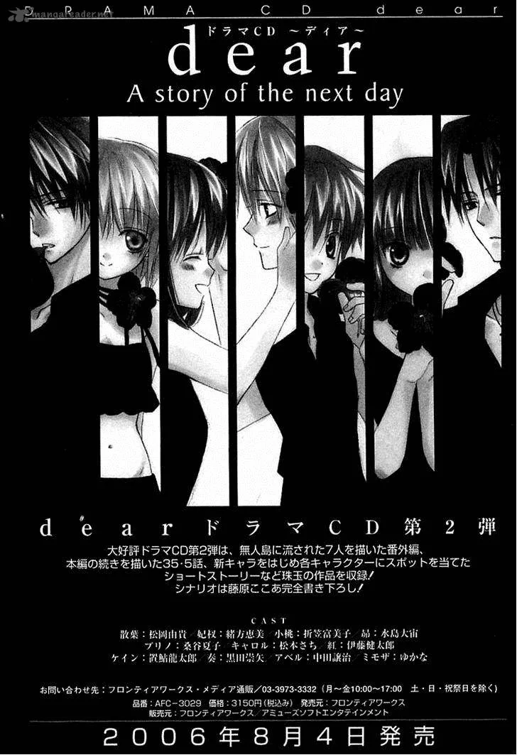 Dear Chapter 41 page 39