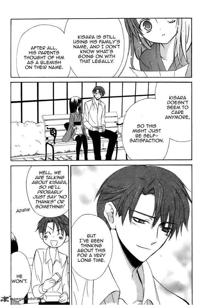 Dear Chapter 42 page 14