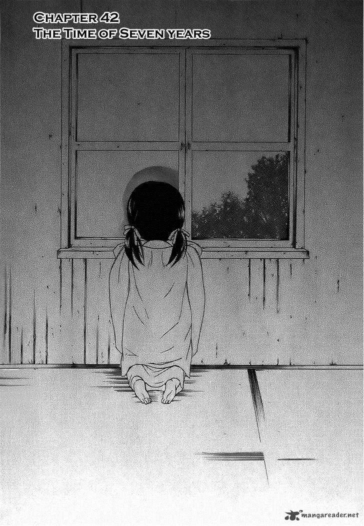 Dear Chapter 42 page 9
