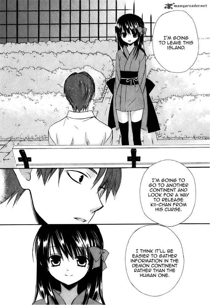 Dear Chapter 42 page 16