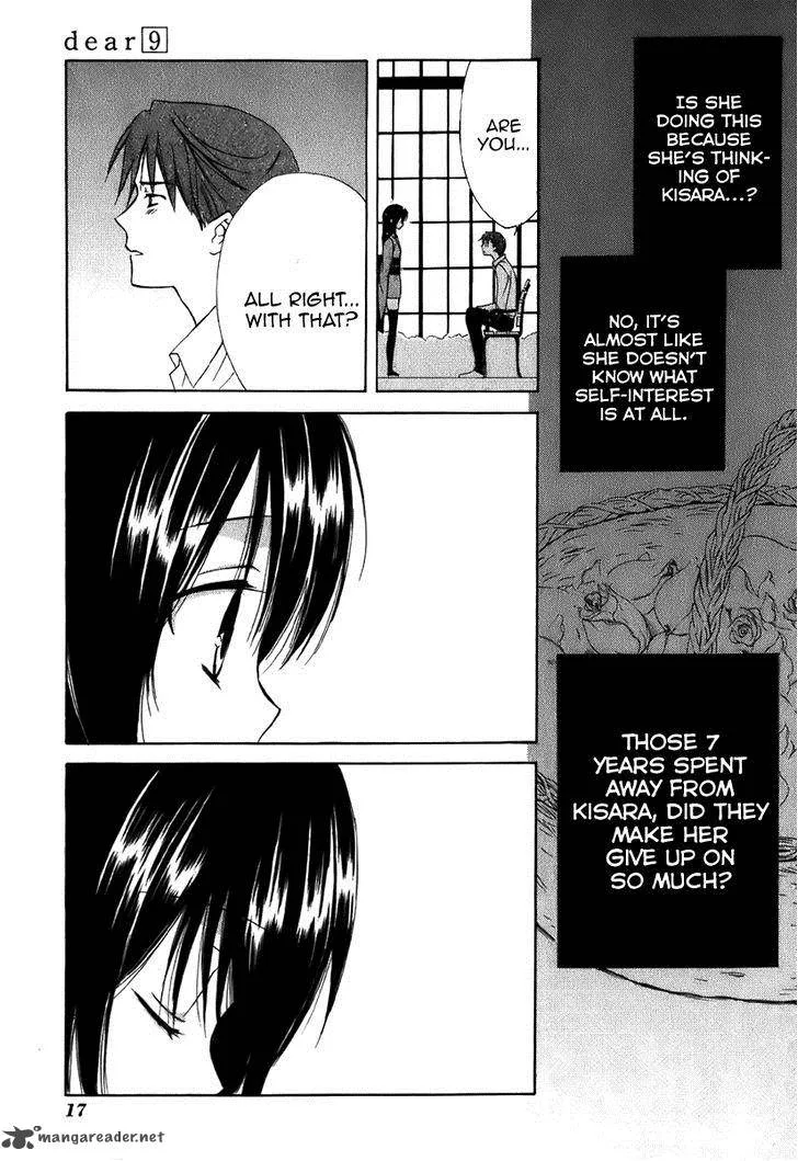 Dear Chapter 42 page 21