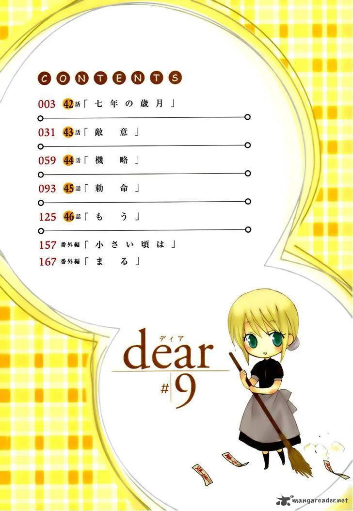 Dear Chapter 42 page 5