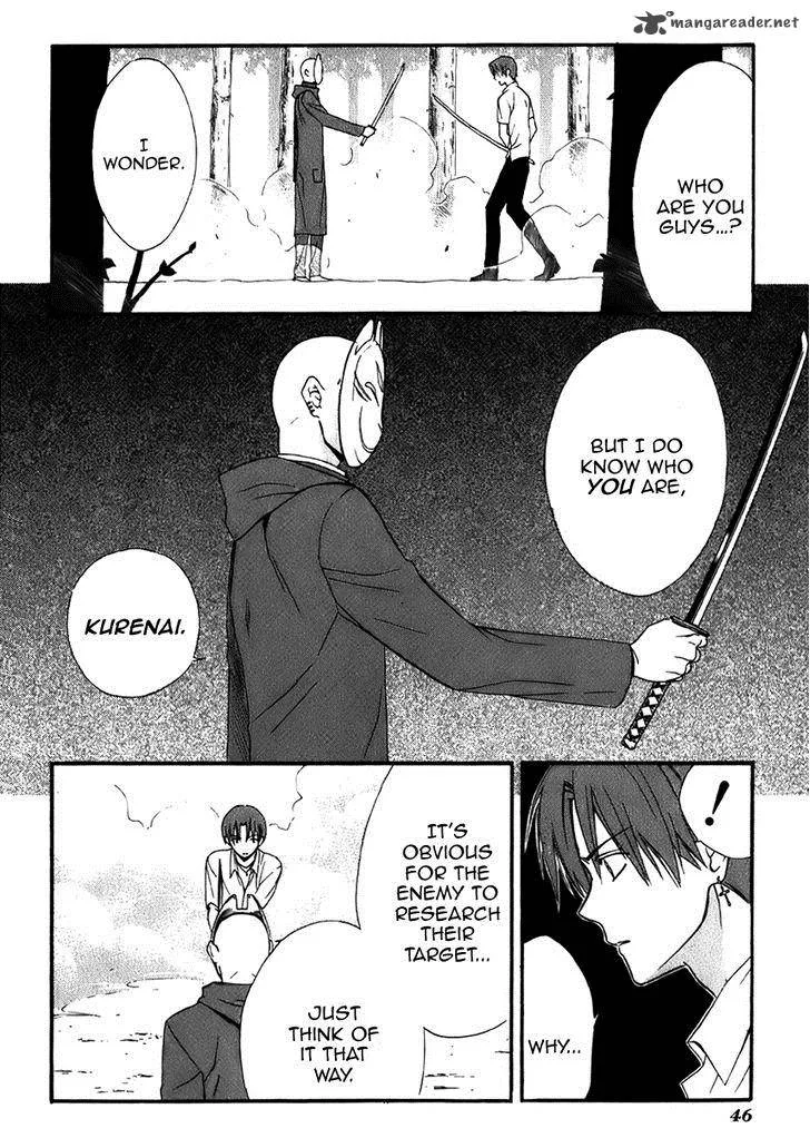 Dear Chapter 43 page 17