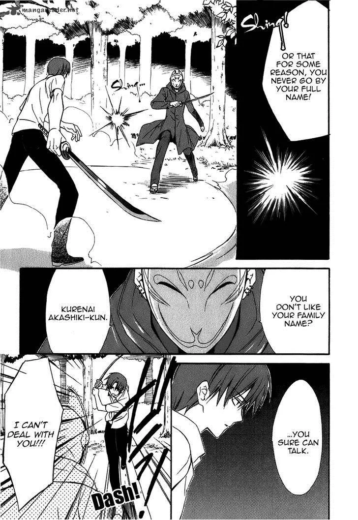 Dear Chapter 43 page 19