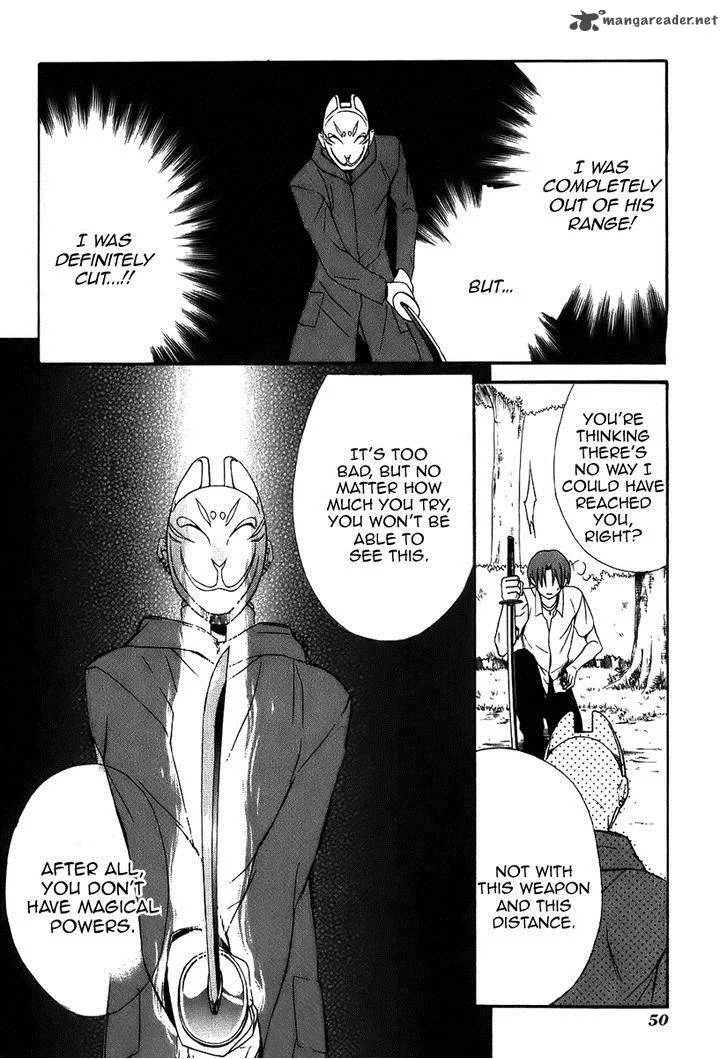 Dear Chapter 43 page 21