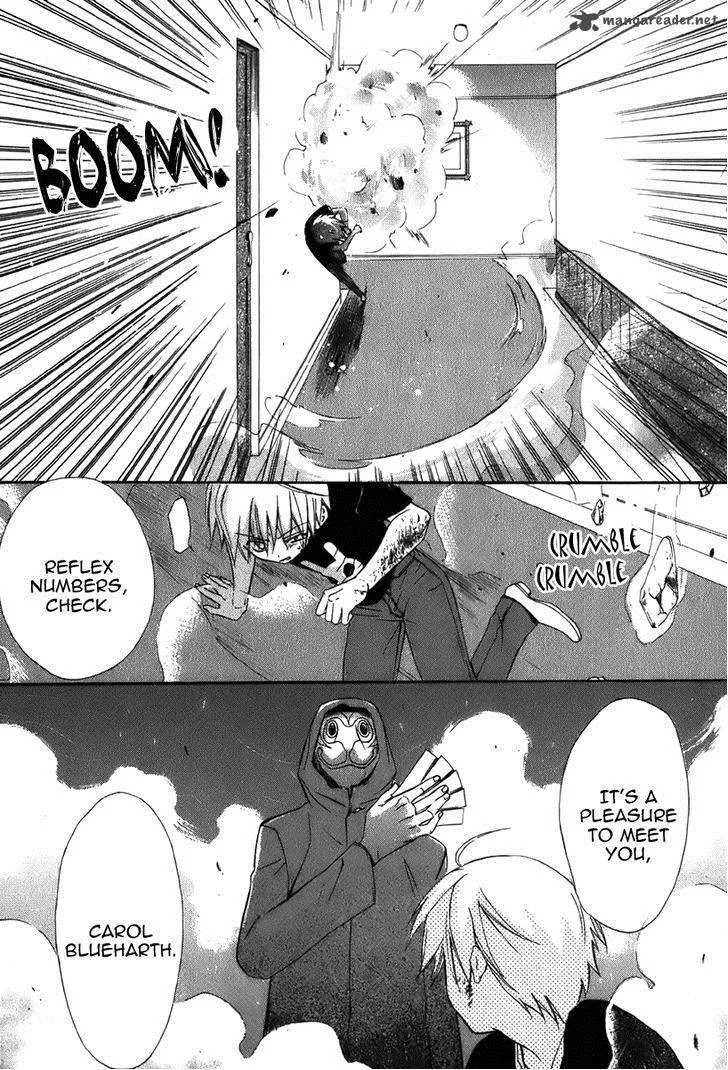 Dear Chapter 43 page 27