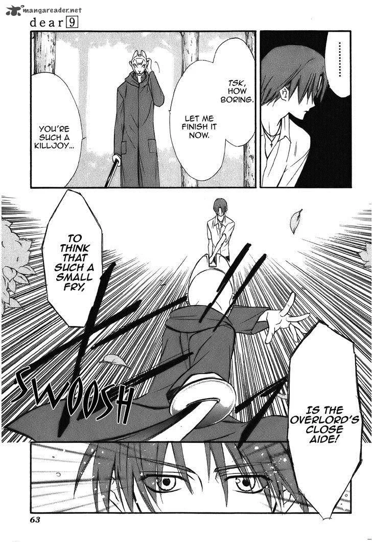 Dear Chapter 44 page 5