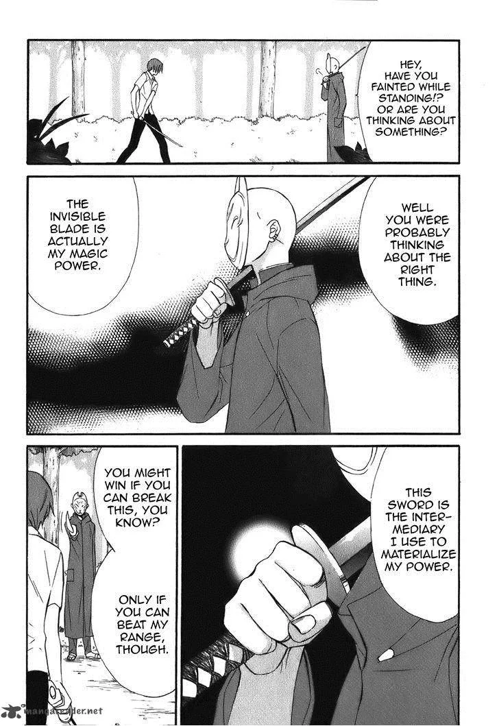 Dear Chapter 44 page 4
