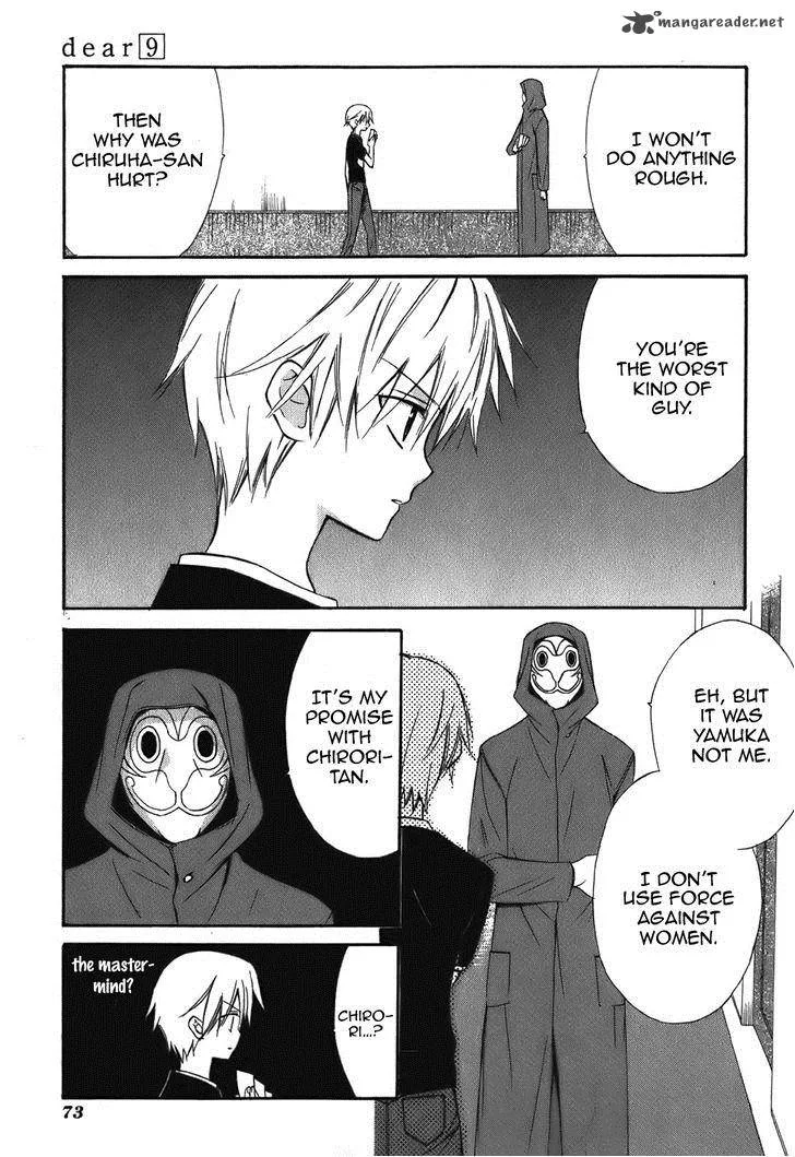 Dear Chapter 44 page 15