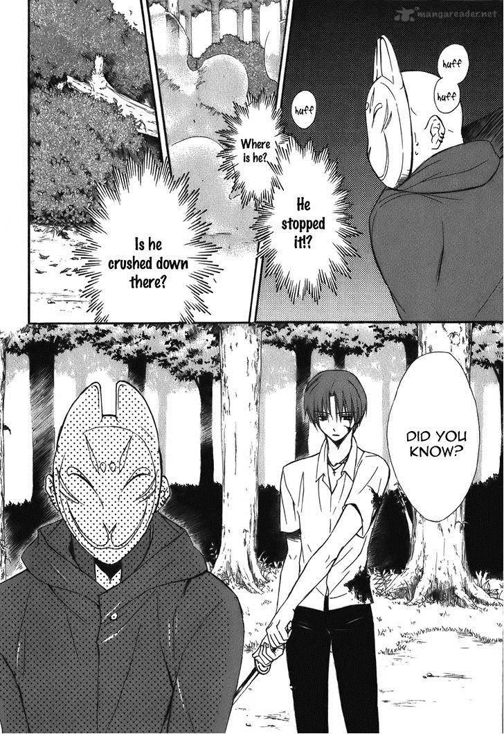 Dear Chapter 44 page 10