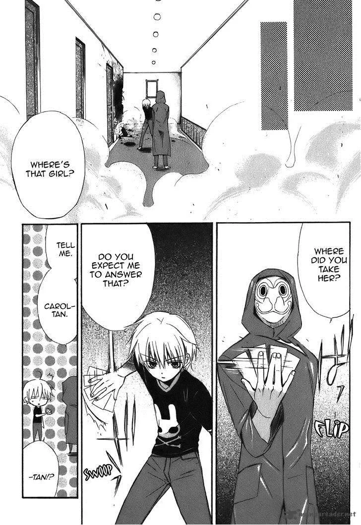 Dear Chapter 44 page 14