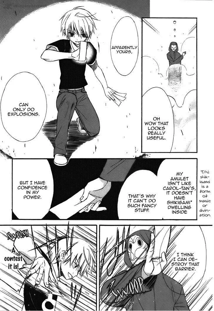 Dear Chapter 44 page 19