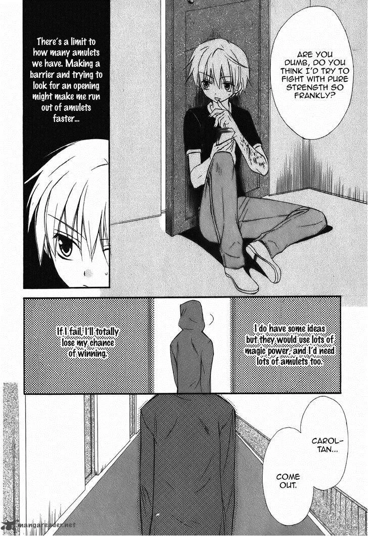 Dear Chapter 44 page 21
