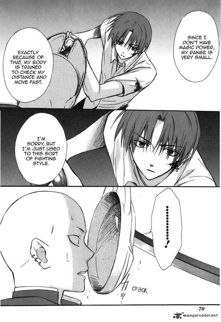 Dear Chapter 44 page 12