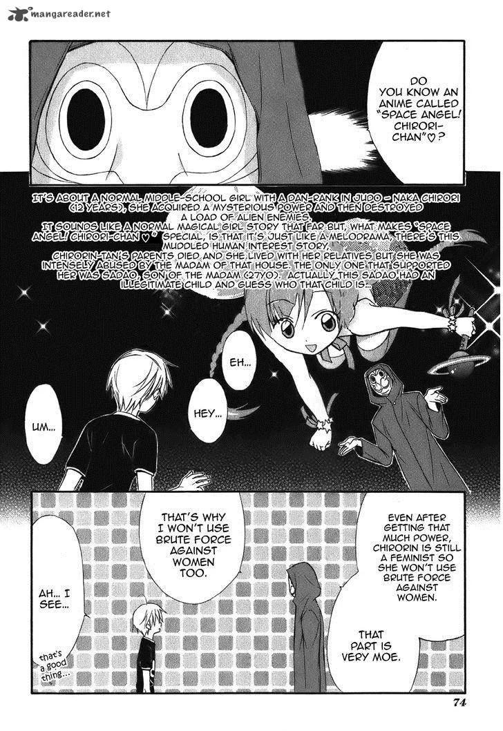 Dear Chapter 44 page 17