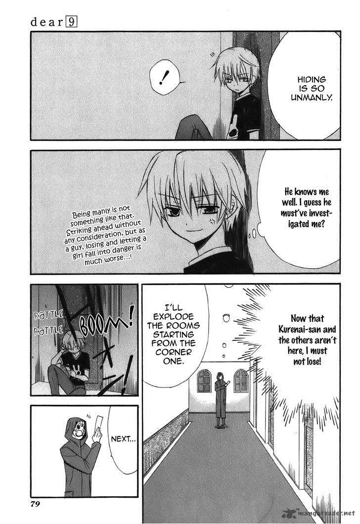 Dear Chapter 44 page 22