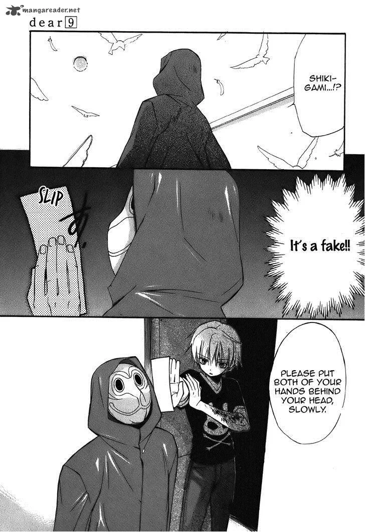 Dear Chapter 44 page 28