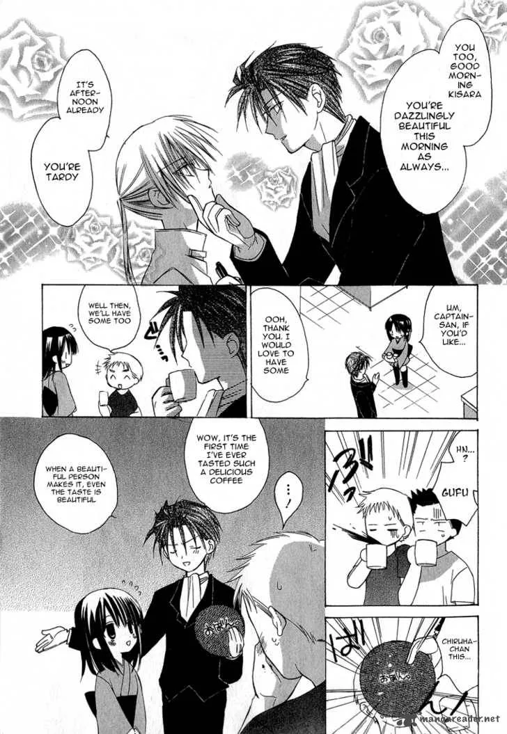 Dear Chapter 5 page 9