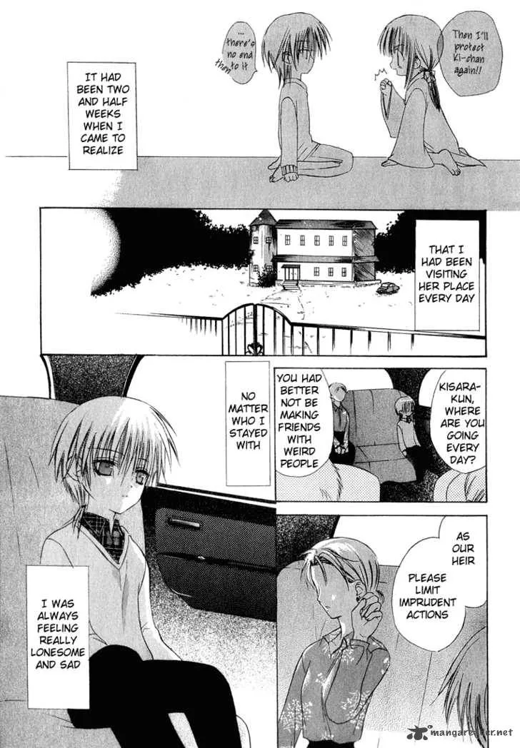 Dear Chapter 7 page 21