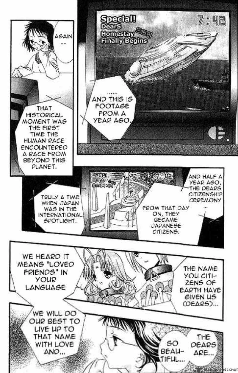 DearS Chapter 1 page 6
