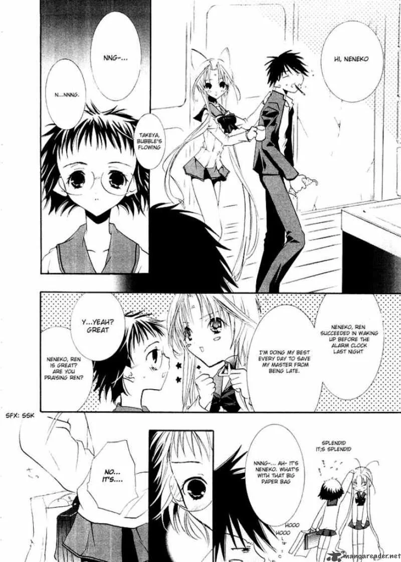 DearS Chapter 10 page 6