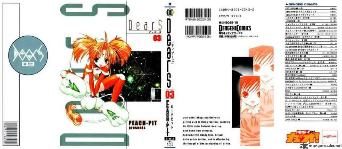 DearS Chapter 12 page 1