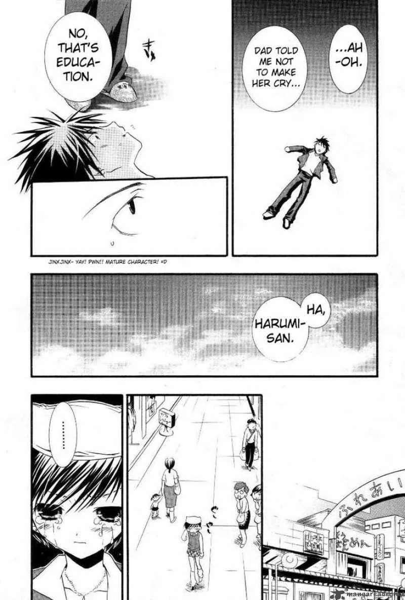 DearS Chapter 14 page 22
