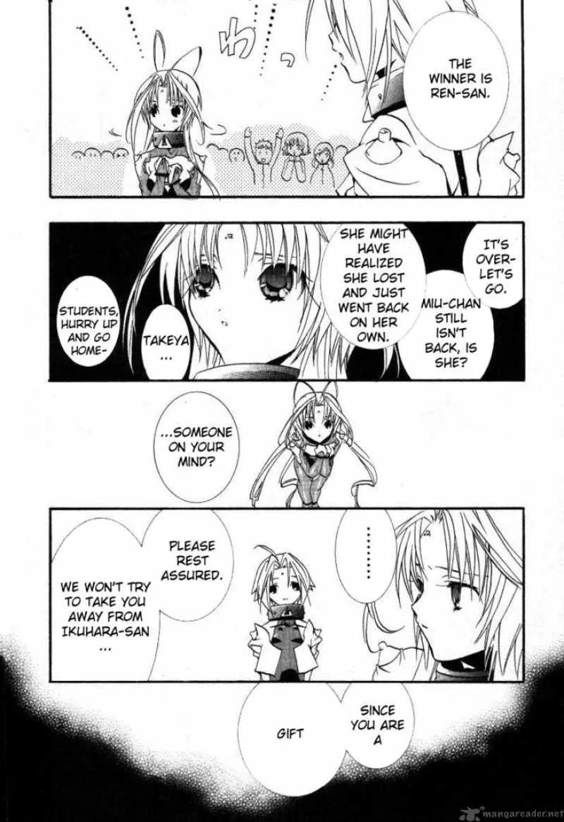 DearS Chapter 16 page 5