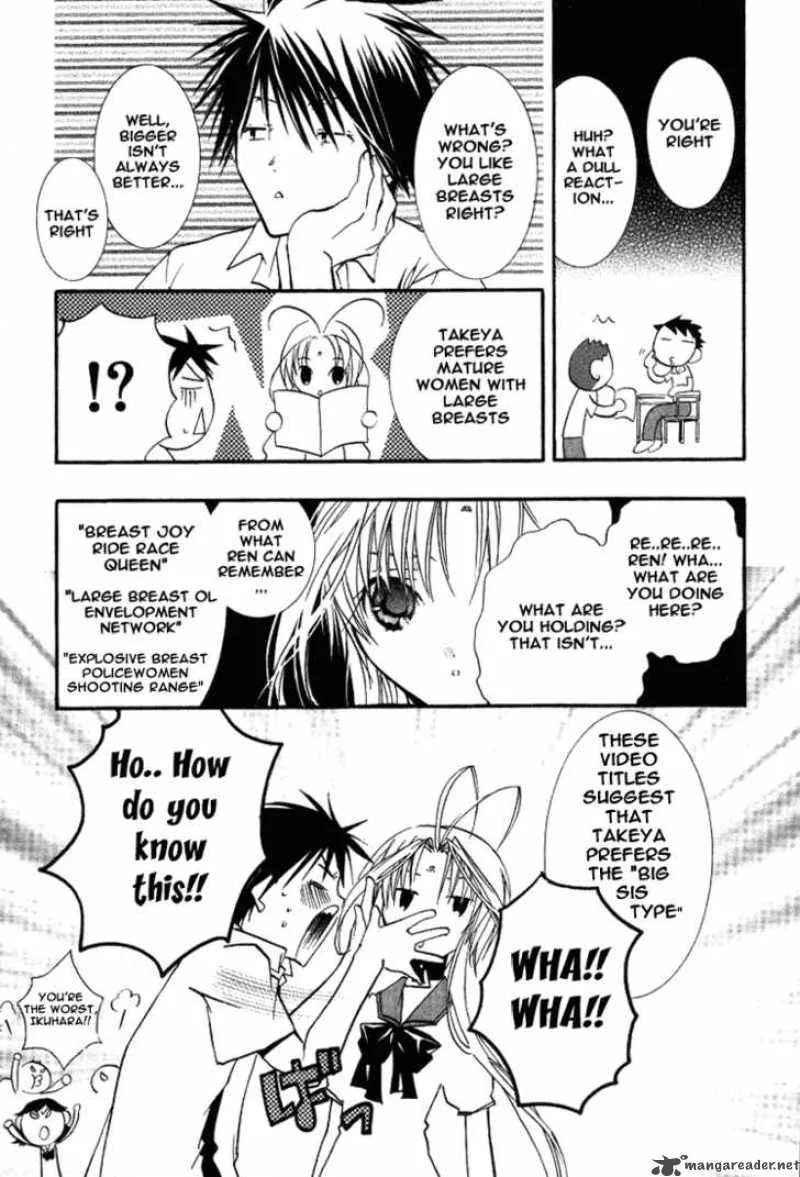 DearS Chapter 18 page 6