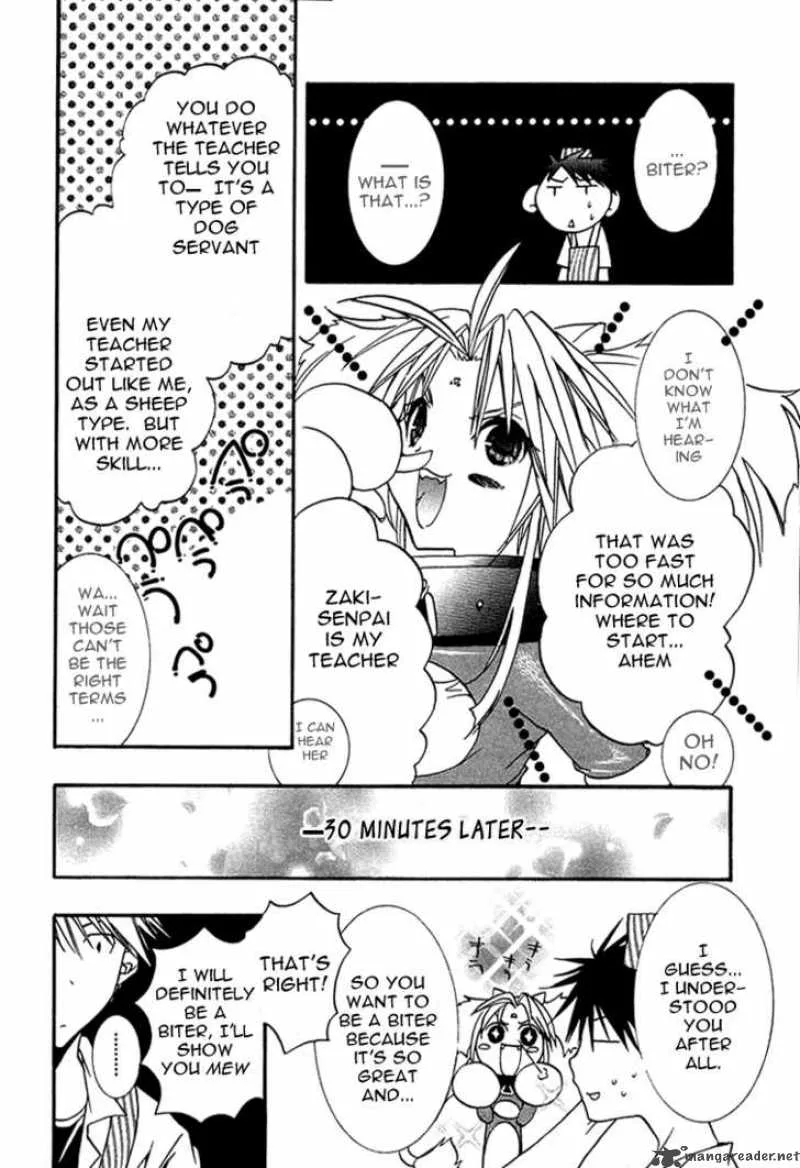DearS Chapter 19 page 13