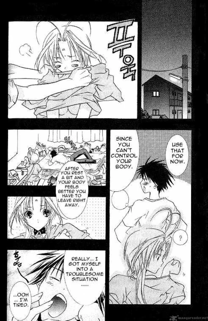 DearS Chapter 2 page 7