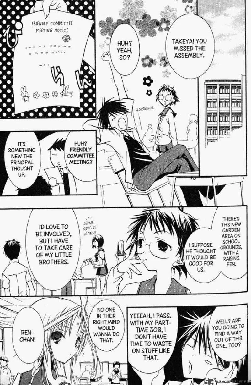 DearS Chapter 20 page 5