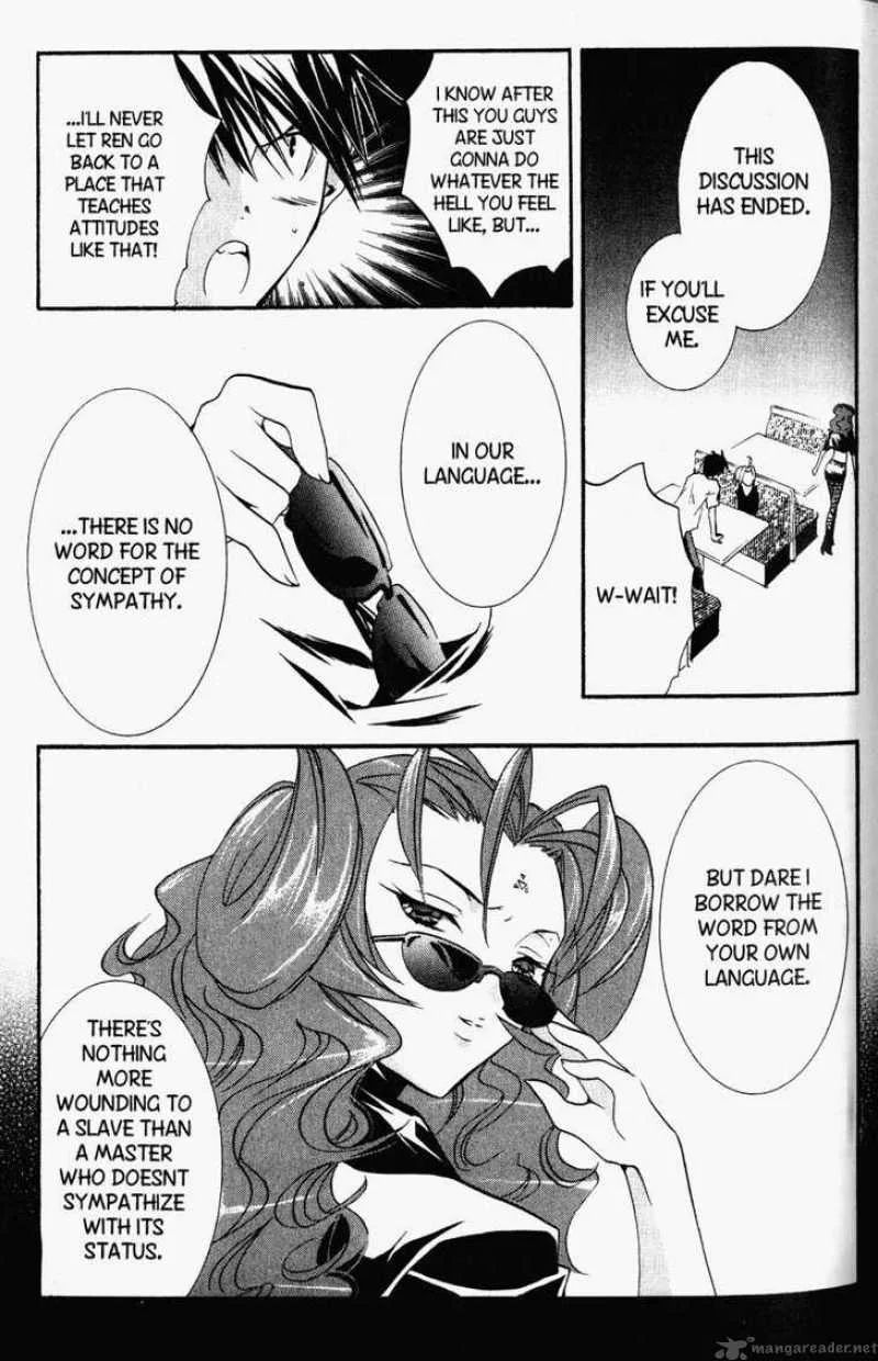 DearS Chapter 21 page 18
